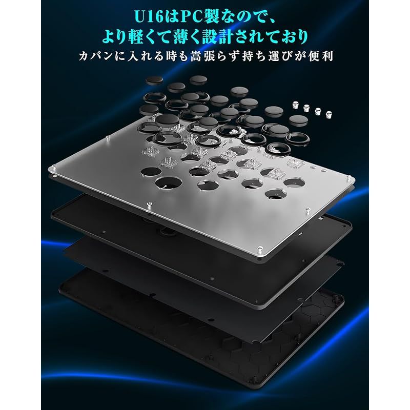 レバーレスコントローラー U16ブラック