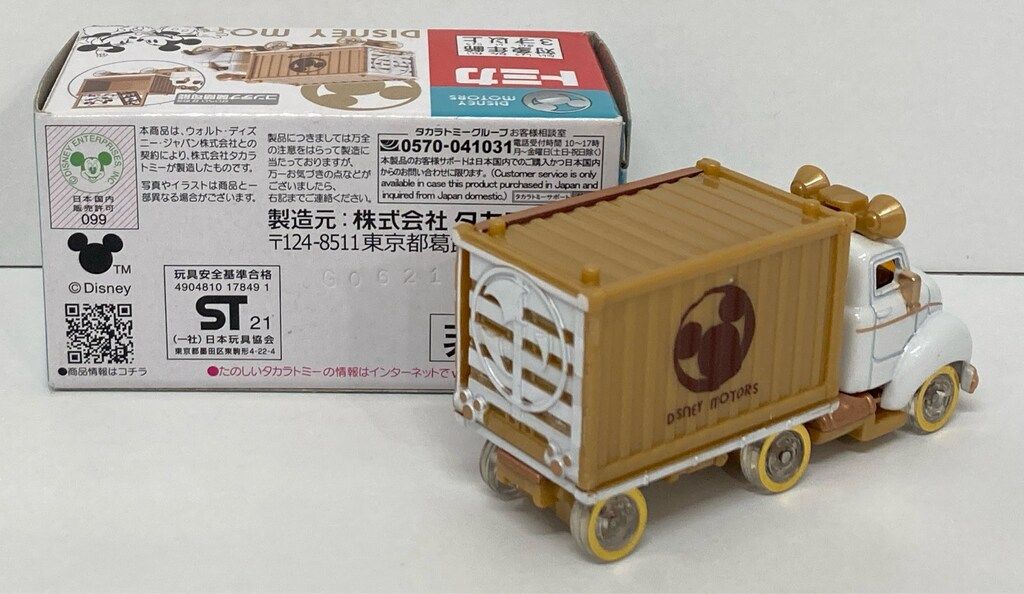 新品非売品☆トミカディズニーモータースドリームキャリーミッキー&ミニーJCB限定 2025年最新】トミカ ドリームキャリー ミッキー＆ミニー JCB