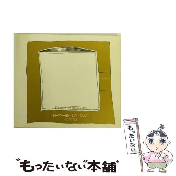 【中古】 Robin Hayward / Martin Taxt / Kristoffer Lo / Microtub