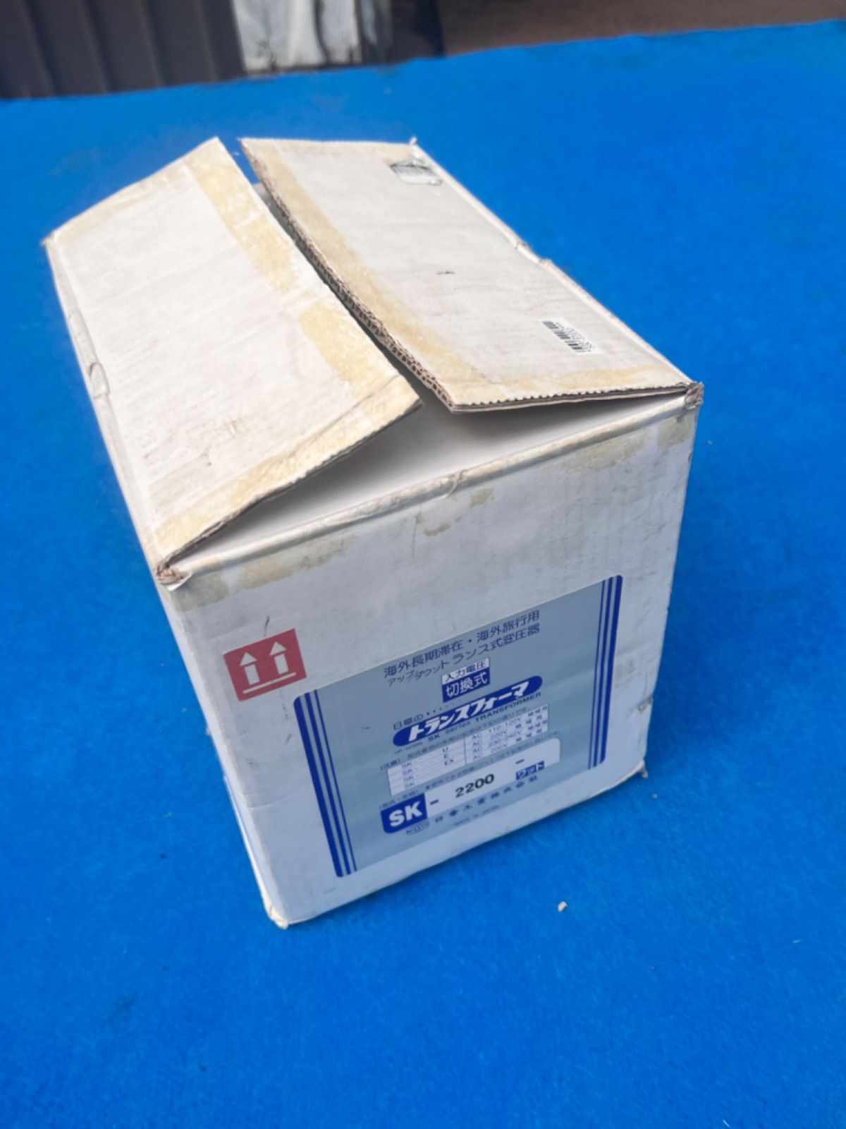 日章工業 変圧器 トランスフォーマー SK-2200 - メルカリ