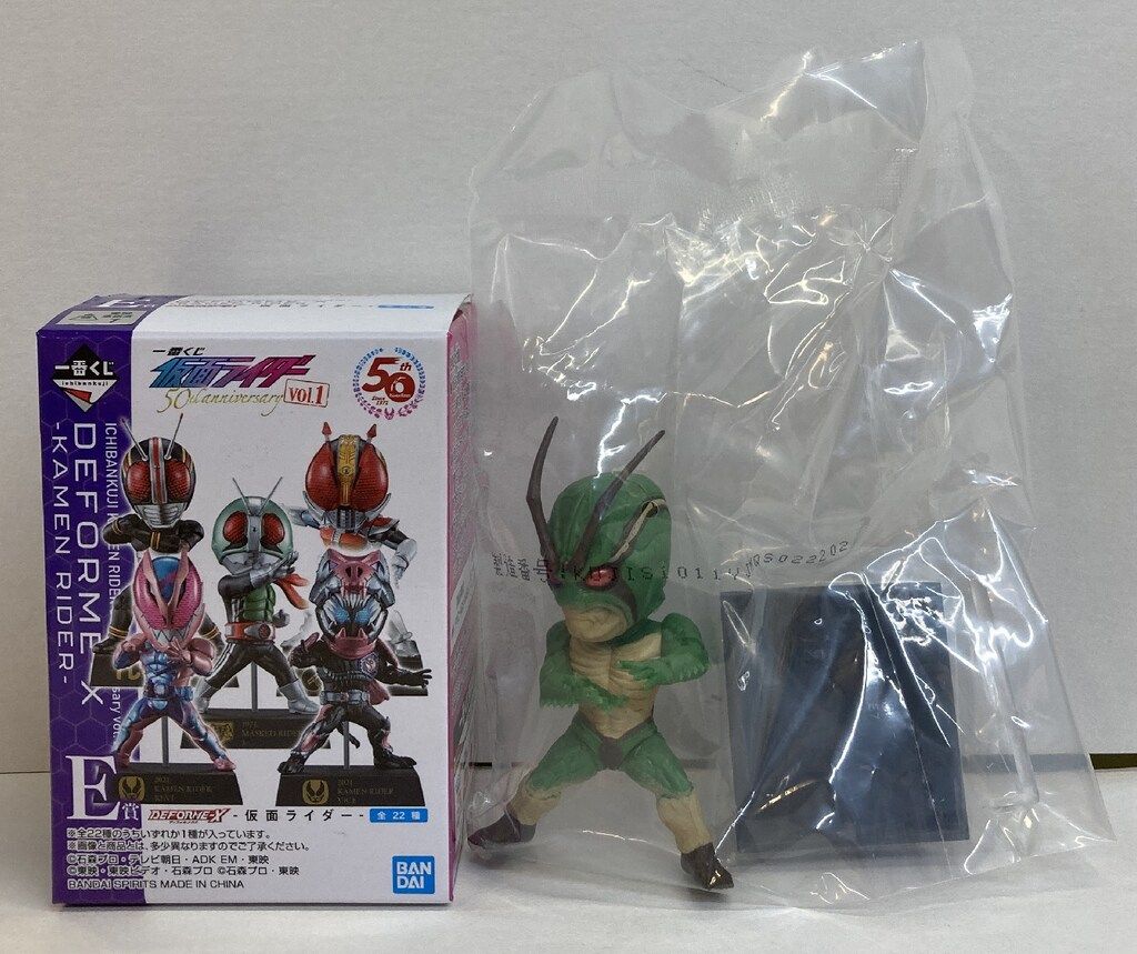 専用 仮面ライダー 50th anniversary vol.1 全22種 一番くじ 仮面