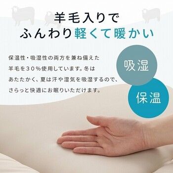 アイボリー 羊毛ヌード