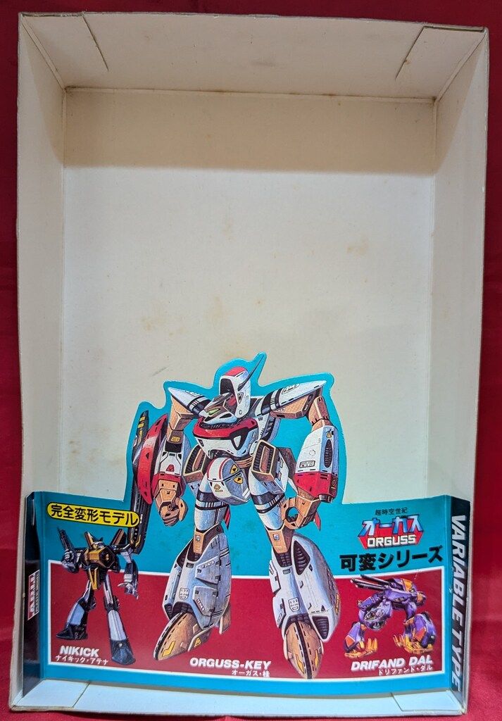 【希少】ARII オーガス ドリファンド・ダル 1/48 Amazon | アリイ 1/48 超時空世紀オーガス エマーン界慣性制御