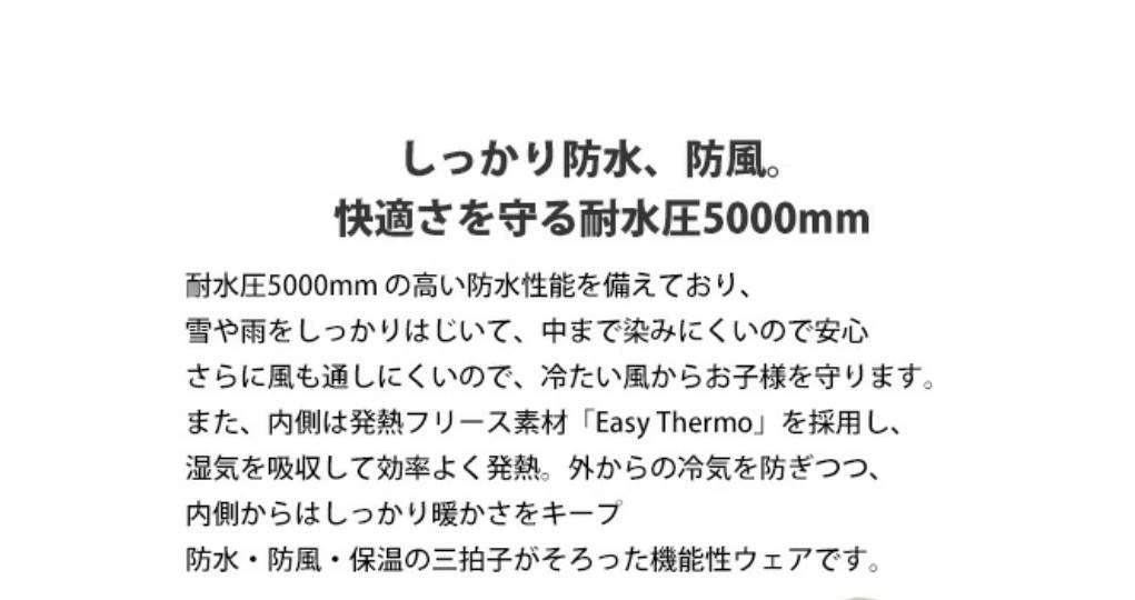  スキースーツ スキーウェア スノーウェア 防寒着 上下セット 女児 サイズ 130 140 150 160 ウェア(子ども用) スキー