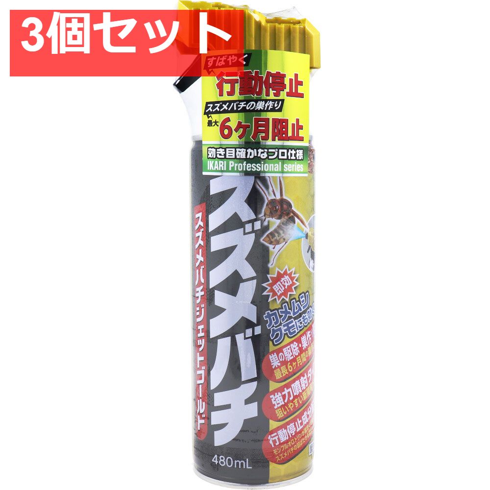 IRIS SOKO DURIAN 屋外 スタンド灰皿 ウッド 木製 【公式通販】