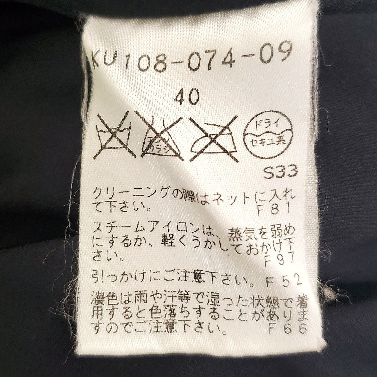 EPOCA(エポカ) コート サイズ40 M レディース美品 - 黒×ゴールド 長袖