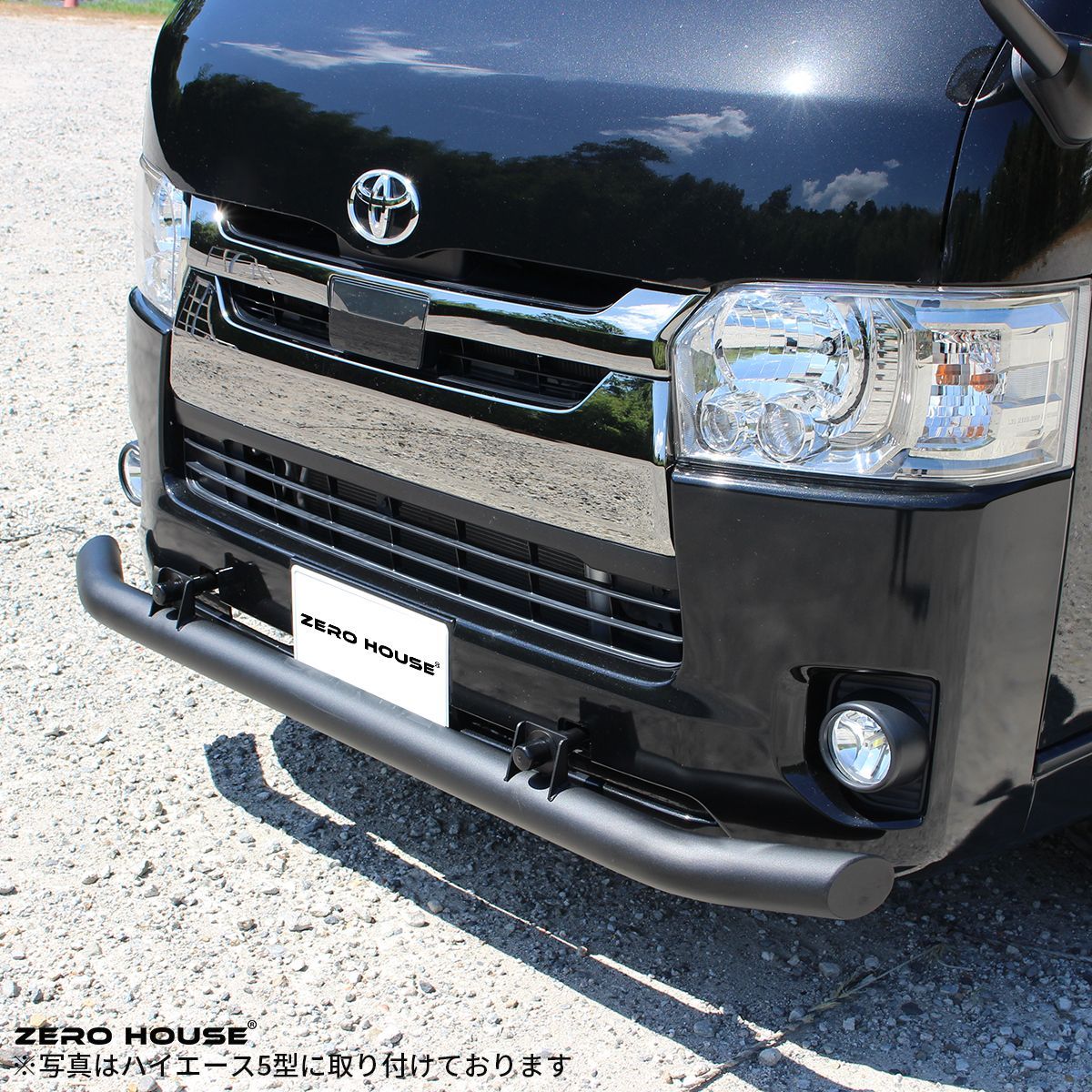 ハイエース フロント バンパーガード スキッドバー マットブラック