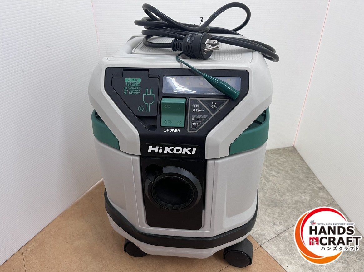 ハイコーキ HIKOKI 集じん機 RP150YD 粉じん 集じん容量15L 品