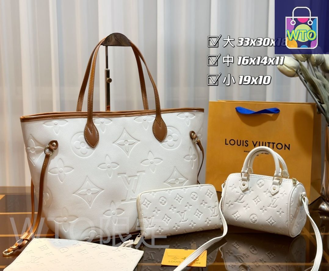 今日WTO】Louis Vuitton ルイ・ヴィトン 組み合わせパック 三