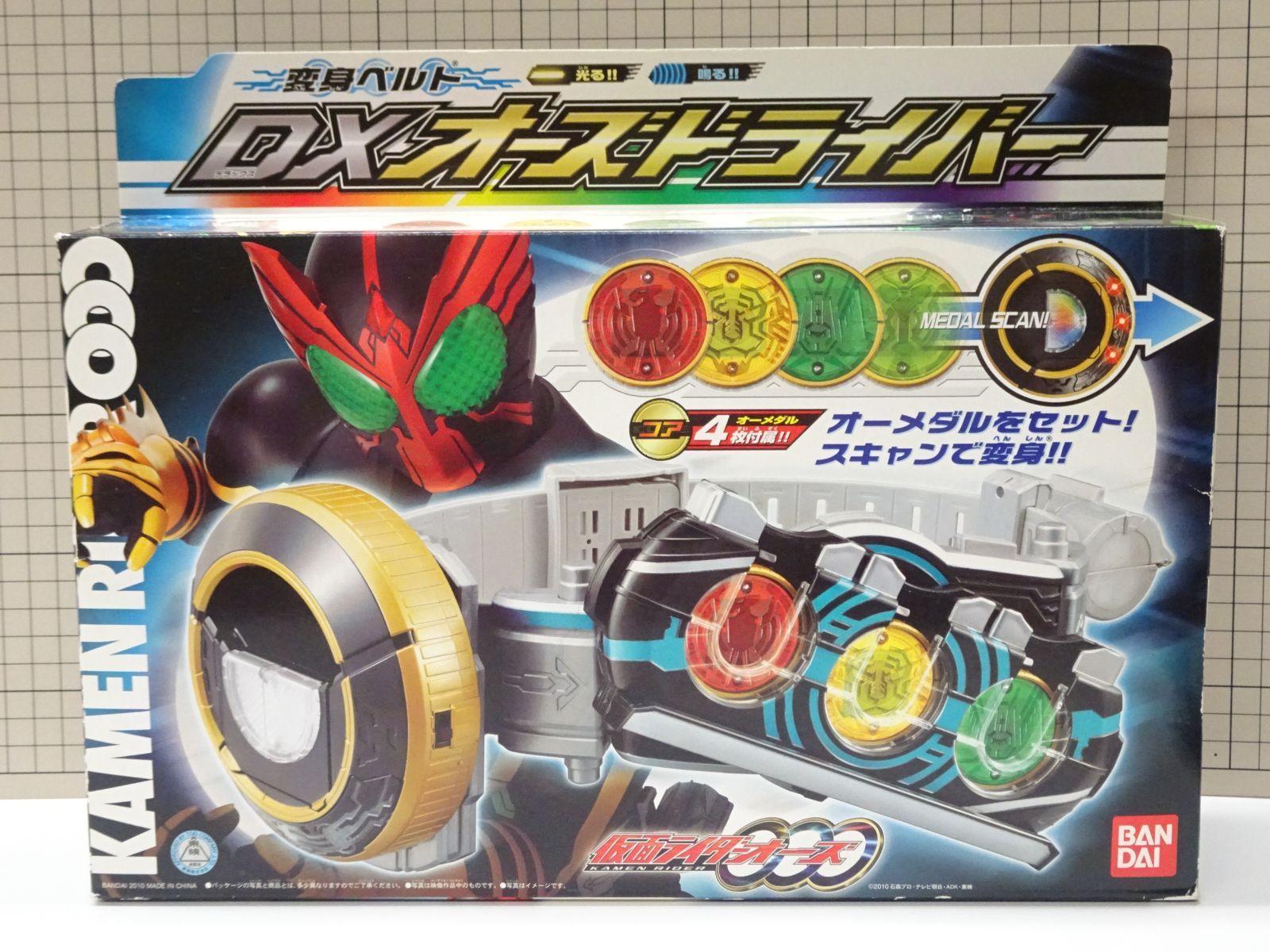 DXオーズドライバー