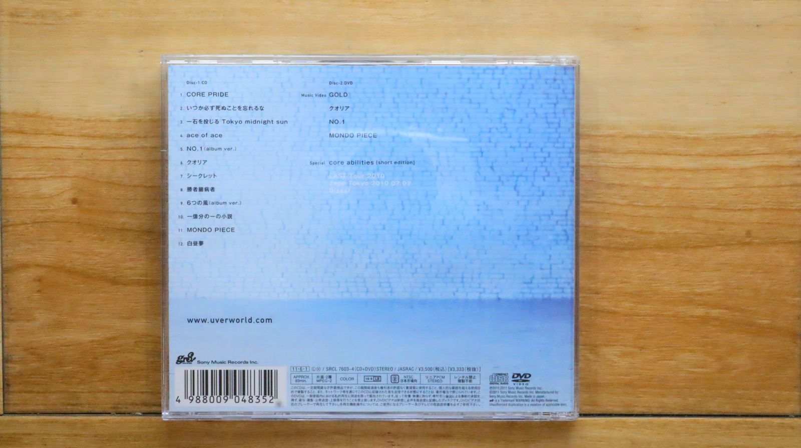UVERworld 濃句 サイン入り CD 2025年最新】凛句 uverworldの人気アイテム - メルカリ