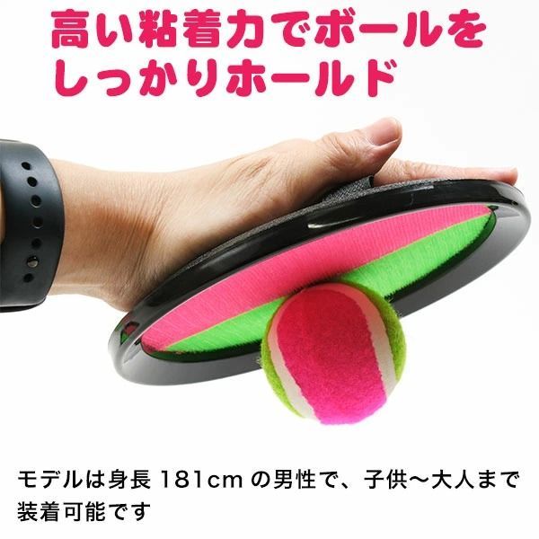 新品未使用】 マジックキャッチボールセット ディスク2枚・ボール1個