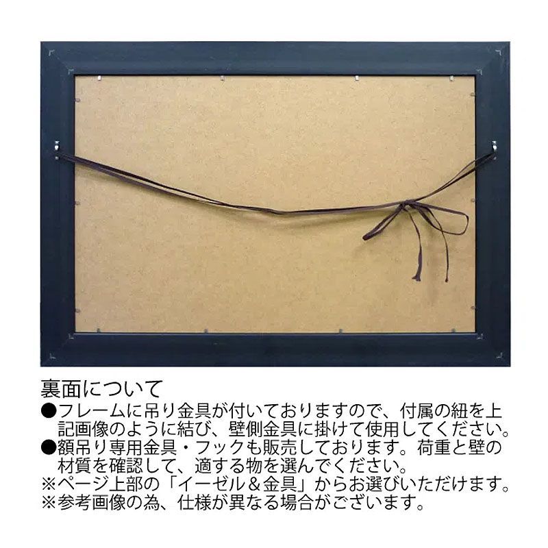 絵画