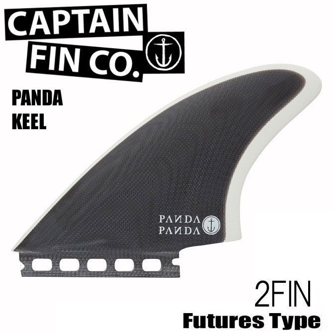 ショートボード用フィン CAPTAIN FIN CO. SPLASH アシッドスプラッシュ