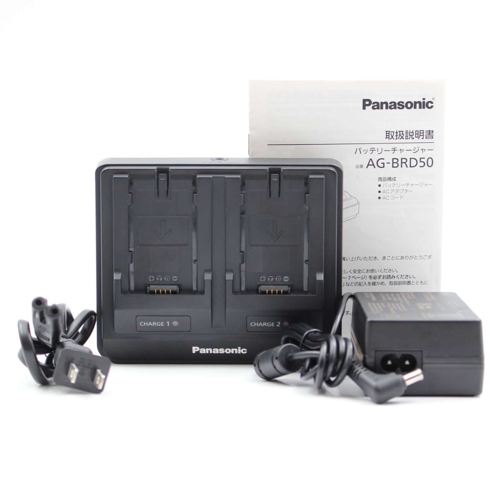 □極上品□ PANASONIC AG-BRD50 純正 バッテリーチャージャー 4K 