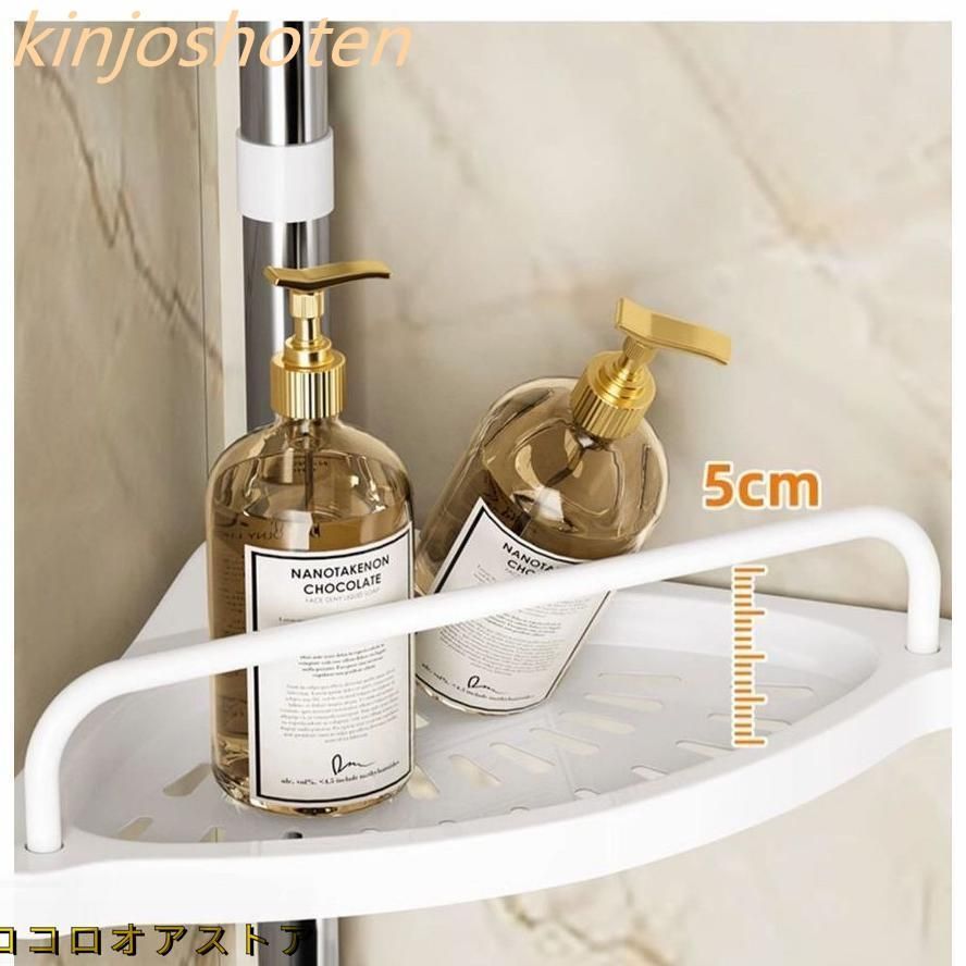 シャンプーラック アルミ お風呂 ラック 錆びない 浴室 収納 シャンプー置き シャンプーラック アルミ お風呂 ラック 錆びない 浴室 収納