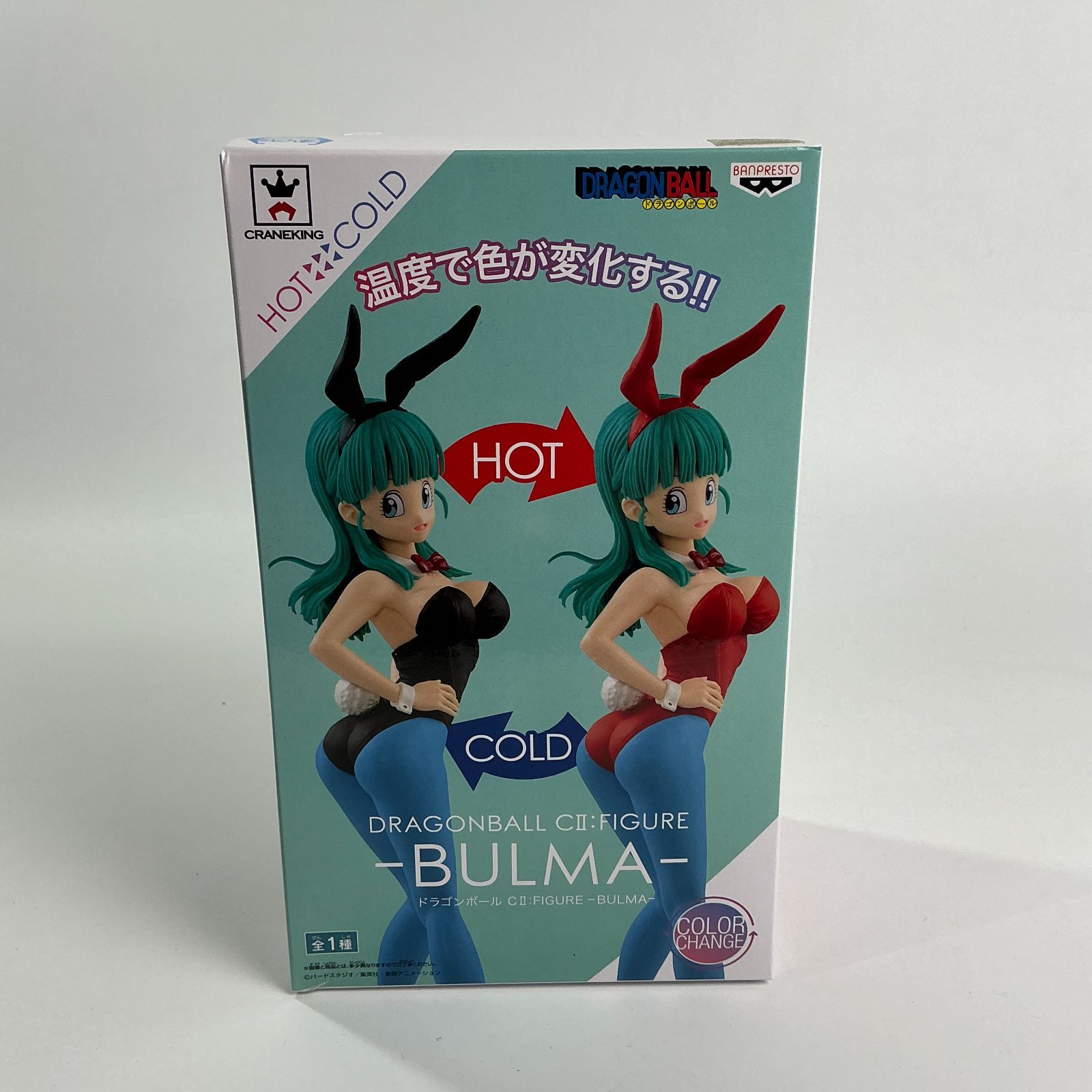 ドラゴンボール CⅡ：FIGURE BULMA ブルマ カラー チェンジ
