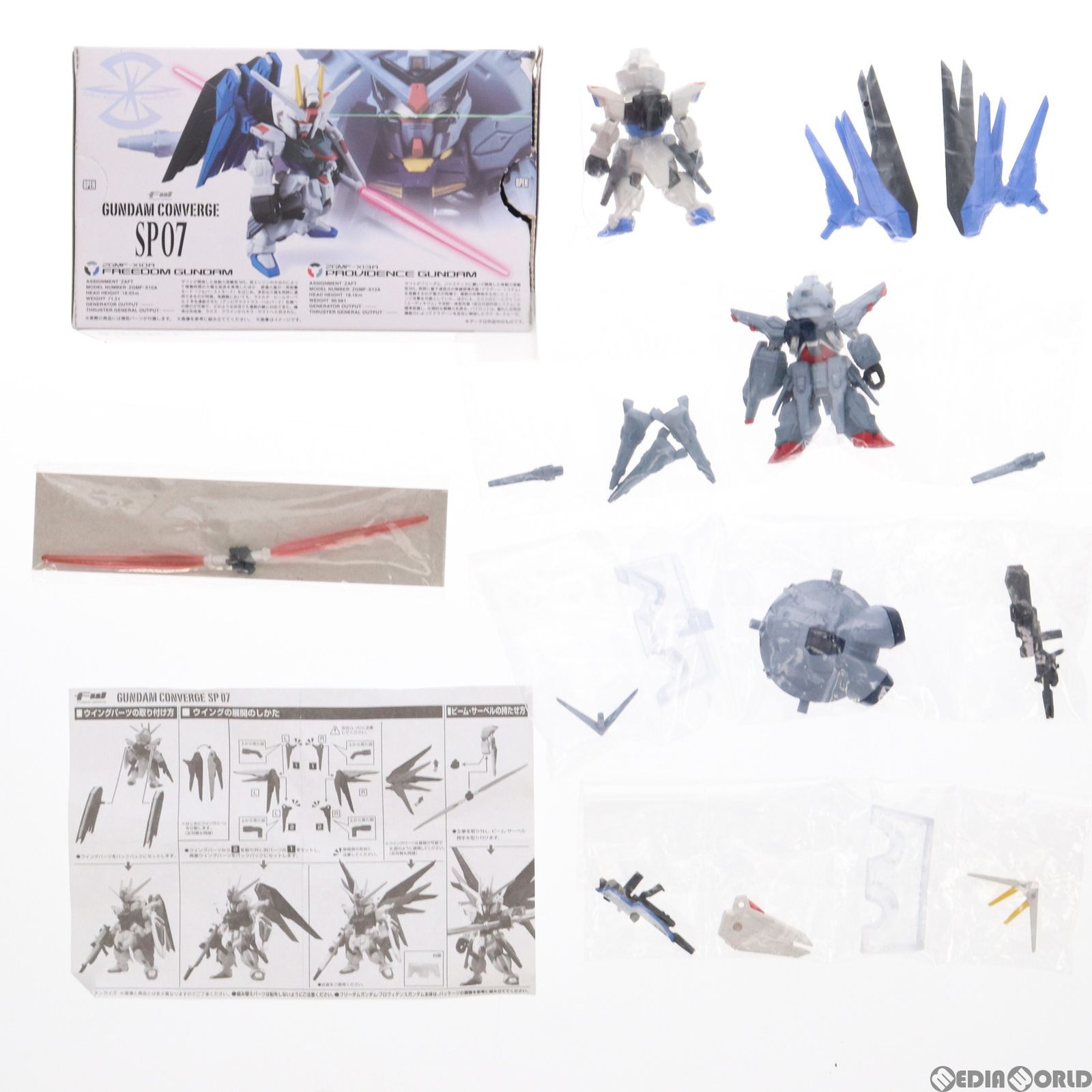 食玩)FW GUNDAM CONVERGE(ガンダムコンバージ) SP07 フリーダム