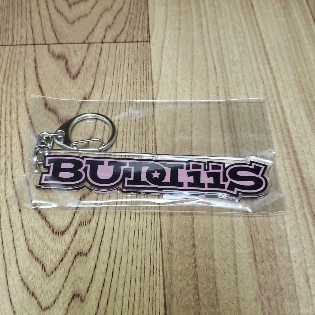buddiis タオル アクリルキーホルダー セット 新品未開封 - メルカリ buddiis タオル アクリルキーホルダー セット 新品未開封 - メルカリ