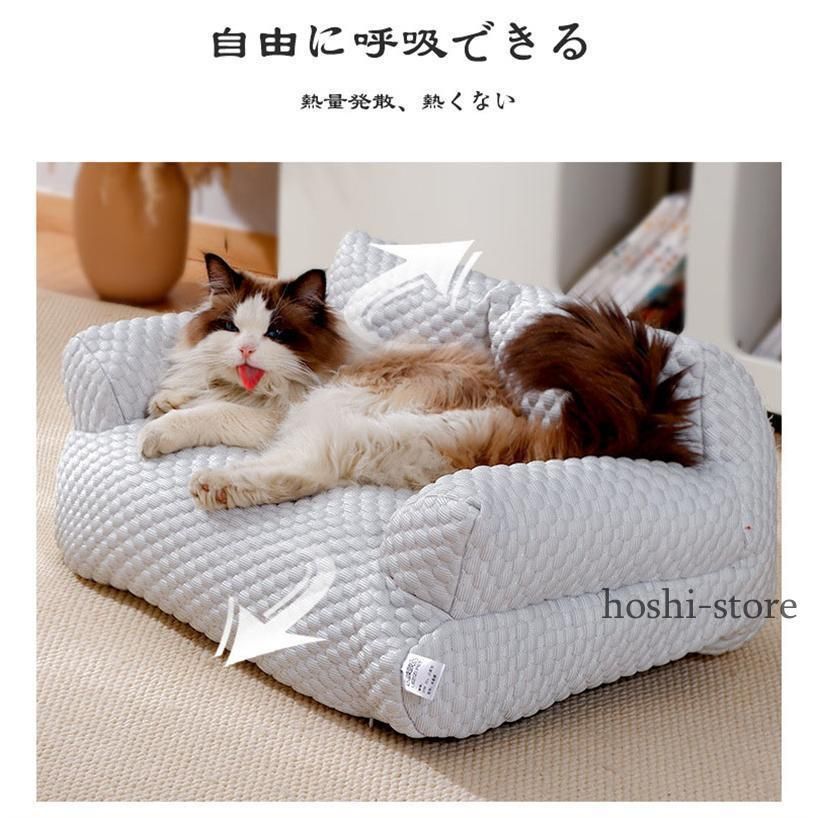 接触冷感