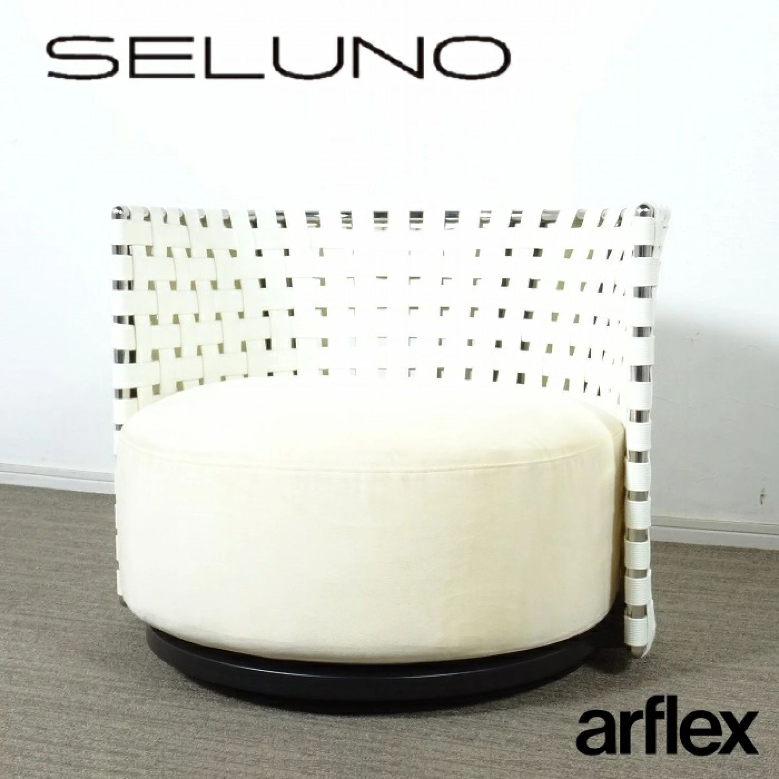 ◾︎SELUNO◾︎ 【展示良品】arflex(アルフレックス) TRAMONTO / トラモント 回転式アームソファ / ファブリック 43万 c657