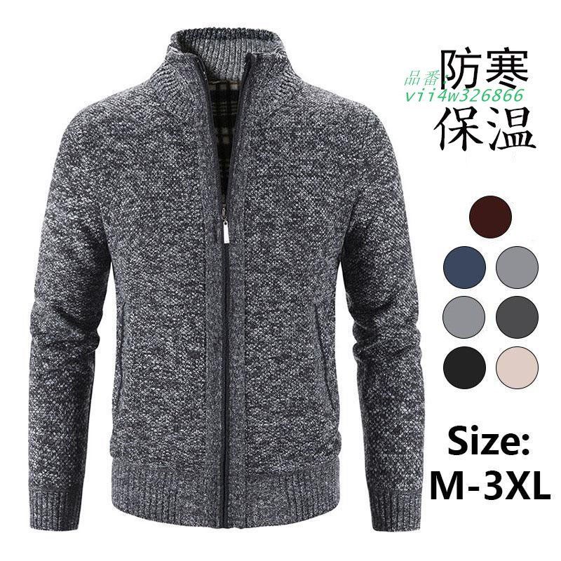 カーディガン メンズ あったか 秋冬 前開き 防寒 トップス ゴルフ カジュアル ニットセーター通勤 厚手 セーター カーディガン 洗える ビジネス vii4w326866