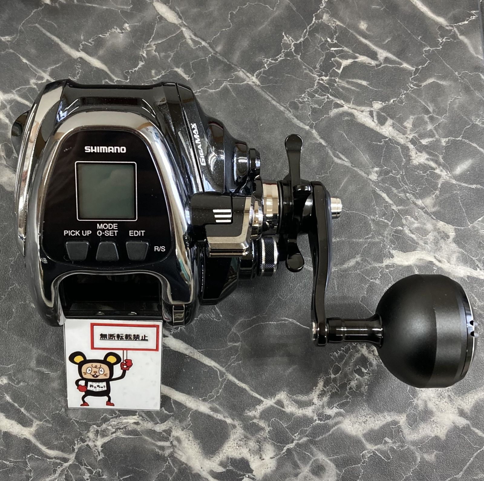 シマノ 19ビーストマスターEJ2000 オマケ付き