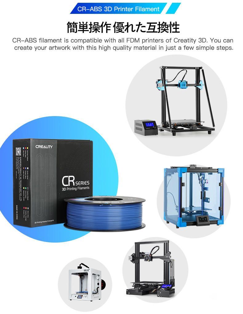 FLASHFORGE 3Dプリンター フィラメント abs 1.75mm 1kg 3Dプリンター 3d printer ABS filament 送料無料 税込［ホワイト］