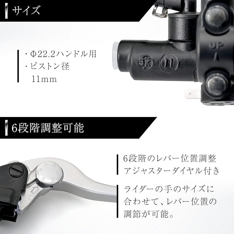 デイトナ(Daytona) NISSIN(ニッシン) バイク用 ブレーキマスター