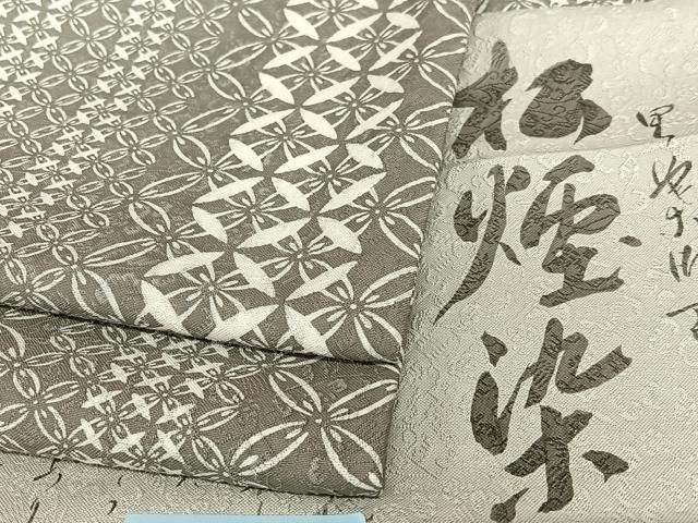 平和屋着物●西陣 宮階織物 宮繍苑 里葉 お召 松煙染 花七宝文 反端付き 正絹 AABA0287zg