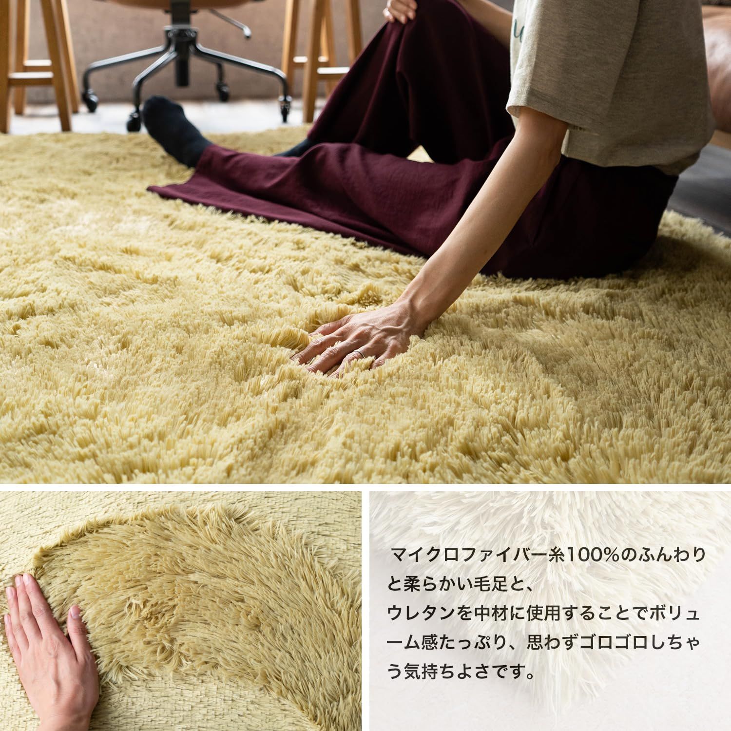 サヤンサヤン ムーティーⅡ くすみ KUSUMI 洗える シャギー ラグ マットミニマットセット 130x190 1.5畳 ダルイエロー 黄 MARWIL-DEMENAGEMENTS_CH