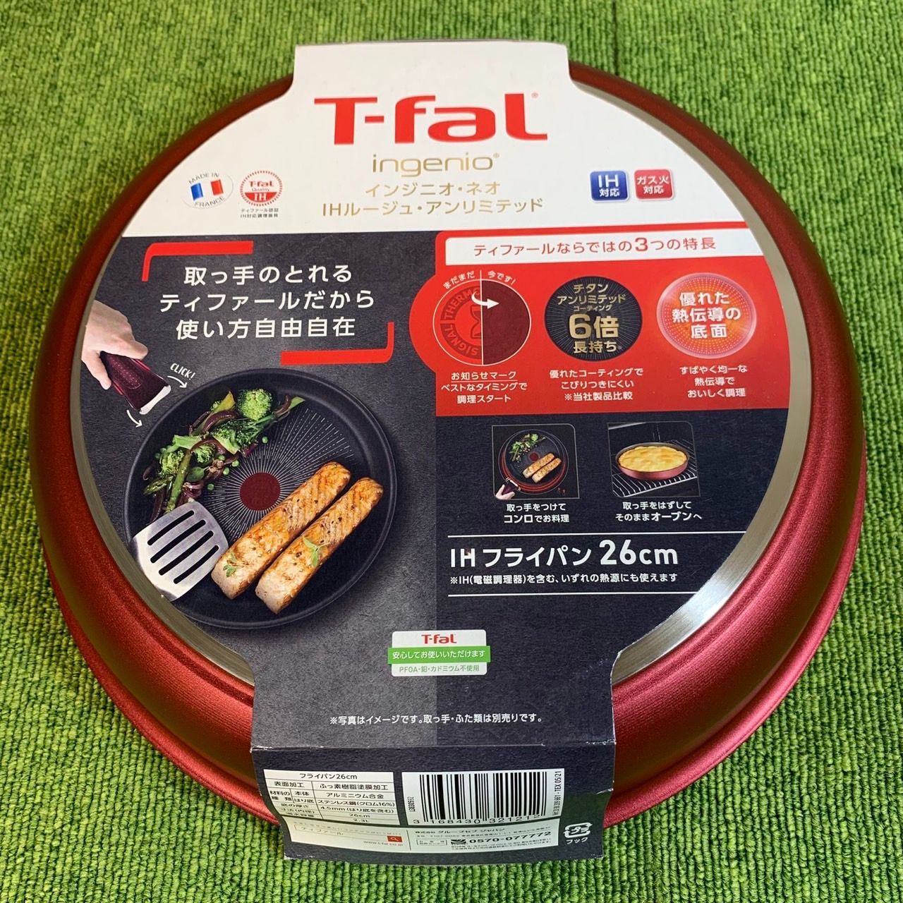 C8173/8174/8187【未使用/送料無料】T-fal/ティファール 3点セット 