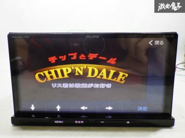 ☆保証付 即発送☆ ECLIPSE イクリプス AVN-R9 メモリーナビ