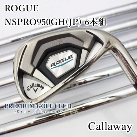 B-ランク アイアンセット キャロウェイ ROGUE|NSPRO950GH JP 6本組|S|23 7634