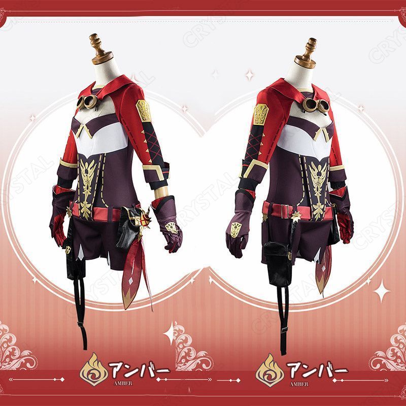 コスプレ衣装 コスチューム