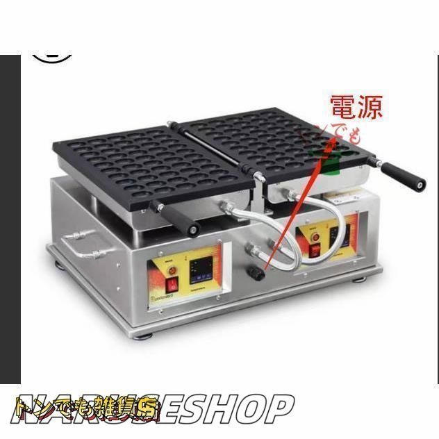 ベビーカステラ ストリートフード