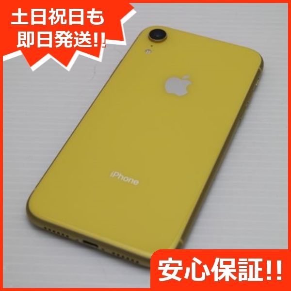 超美品 SIMフリー iPhoneXR 128GB イエロー スマホ 白ロム 即日発送 Apple iphone XR 土日祝発送OK 05000 -  メルカリ