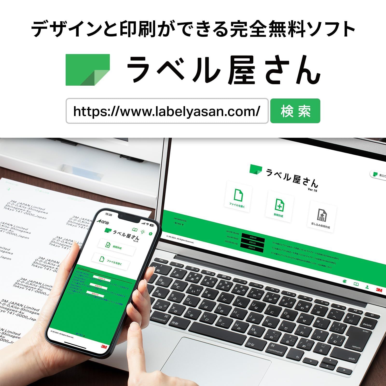 名刺