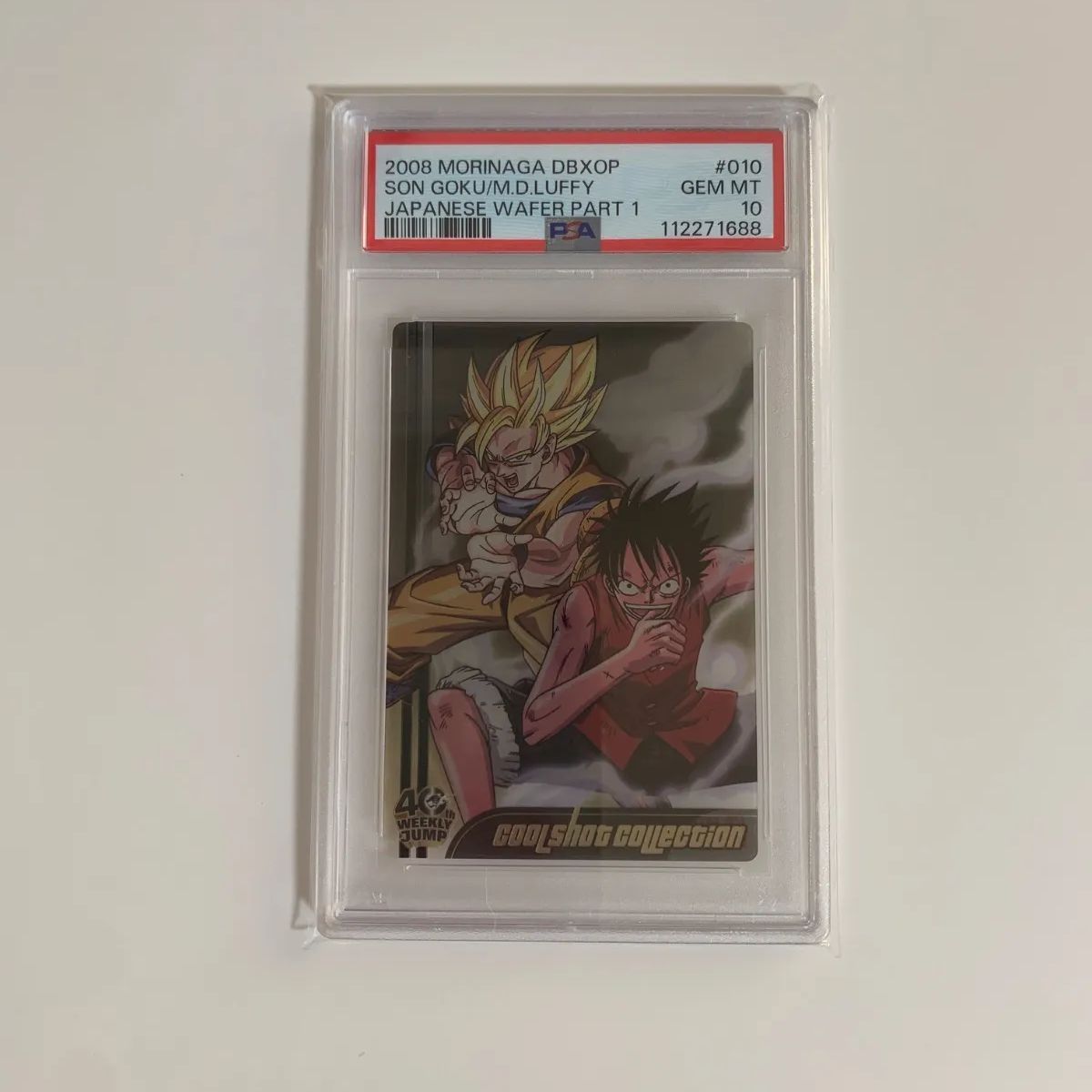 PSA10 ドラゴンボール×ワンピース ジャンプ40周年森永ウエハースカード 010