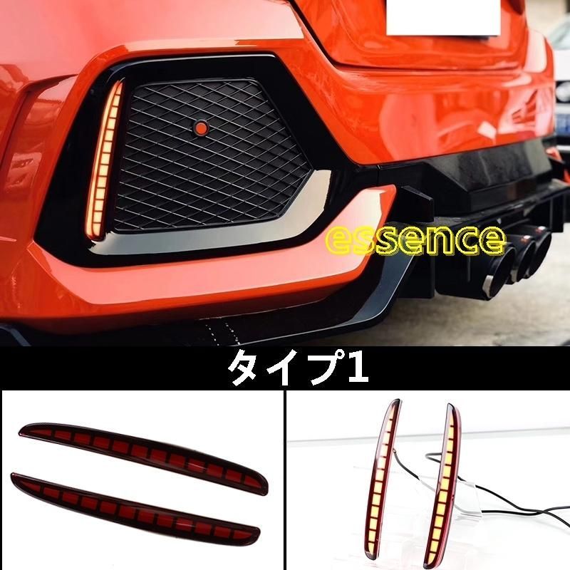 シビック FK7後期リヤガーニッシュ左右セット 未使用 シビック FK7後期