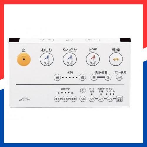 TOTOウォシュレットリモコン 　　 /z②-0 TOTO TCH778-1S TOTO ウォシュレットリモコン TCF9571用リモコン