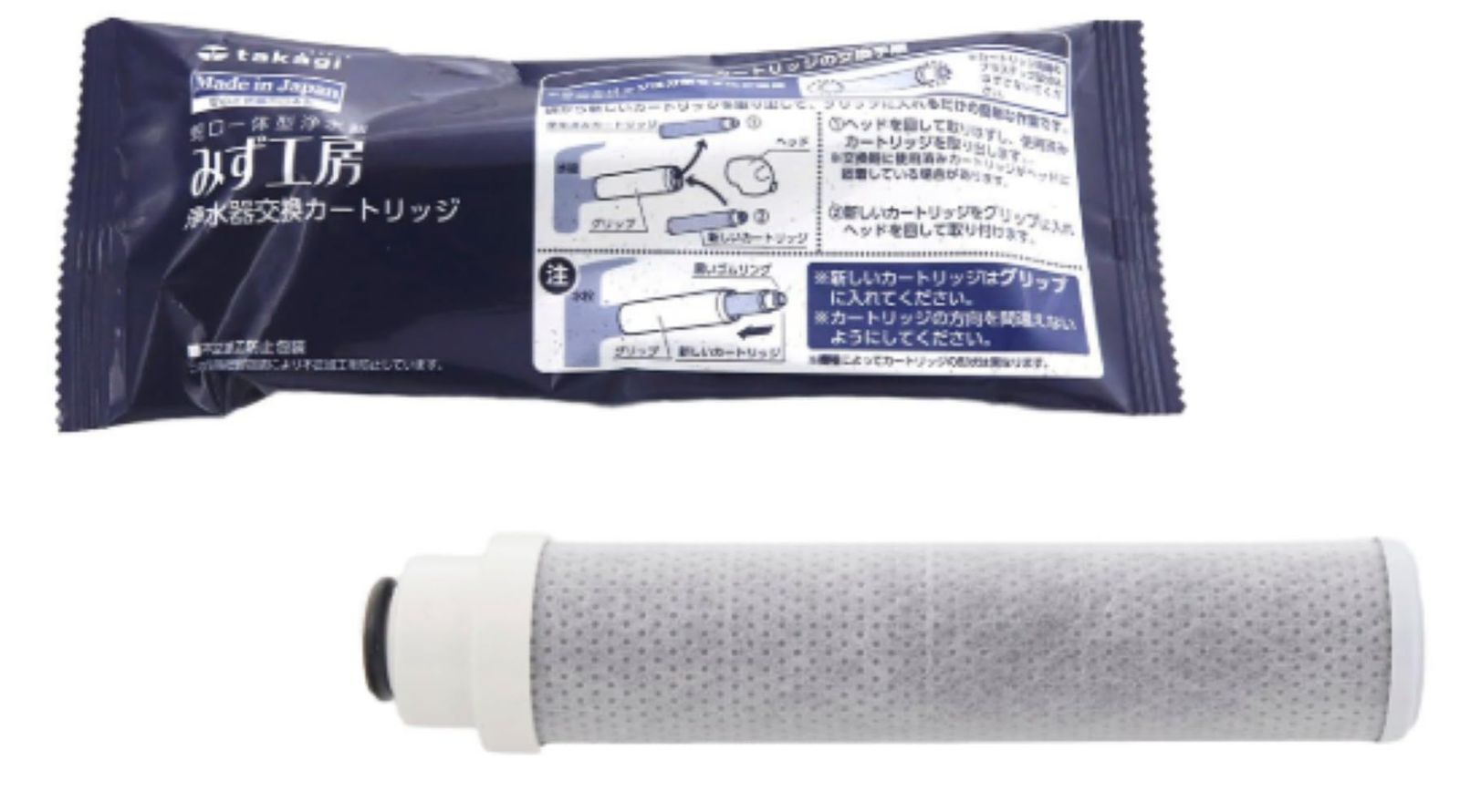 浄水器用カートリッジ 高除去性能タイプ JC0036UG
