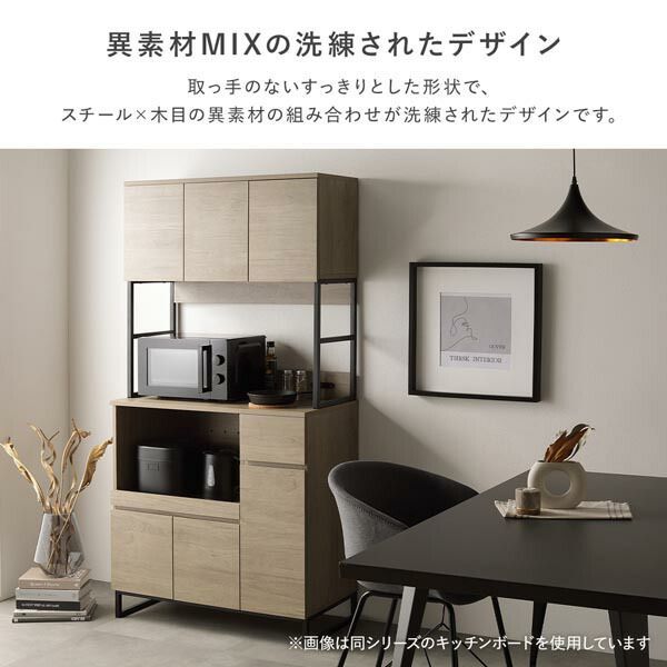 キッチンカウンター