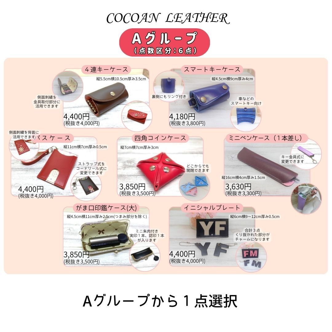 納期８～10カ月