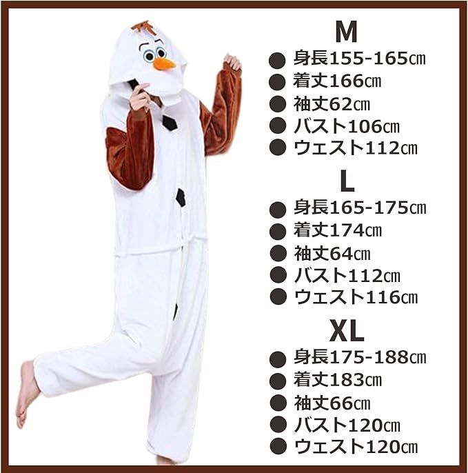 ハロウィン 変装 オラフ 風 コスプレ 雪だるま コスチューム オラフ 
