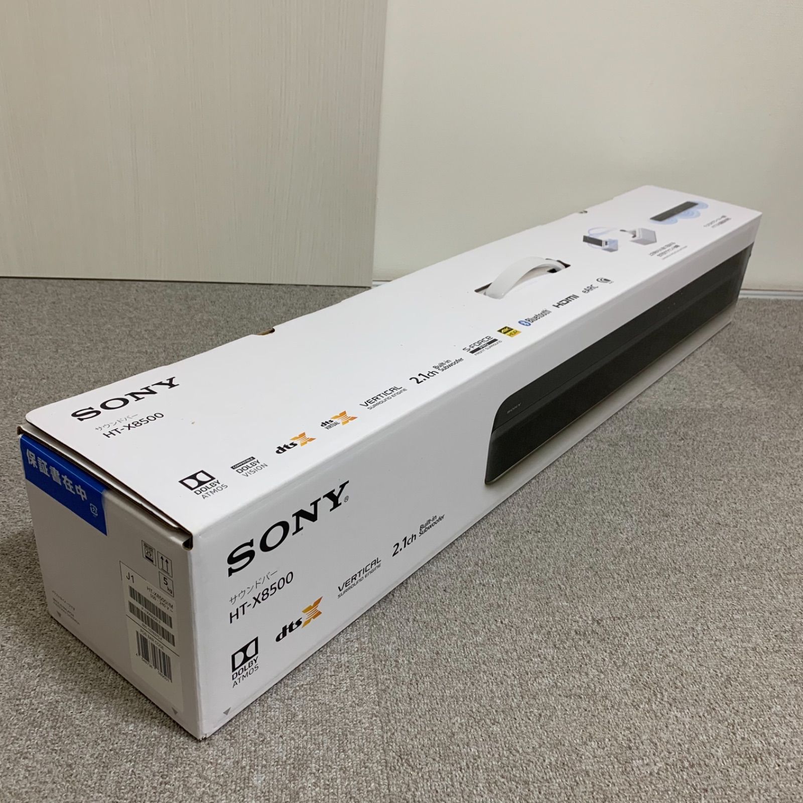 ソニー サウンドバー HT-x8500 - メルカリ