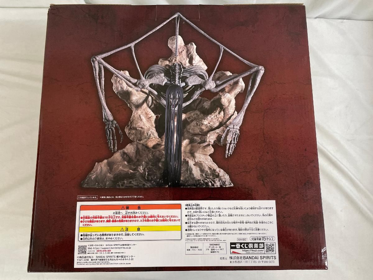 ♪ラストワン賞 終尾の巨人 フィギュア MEGAIMPACT 一番くじ
