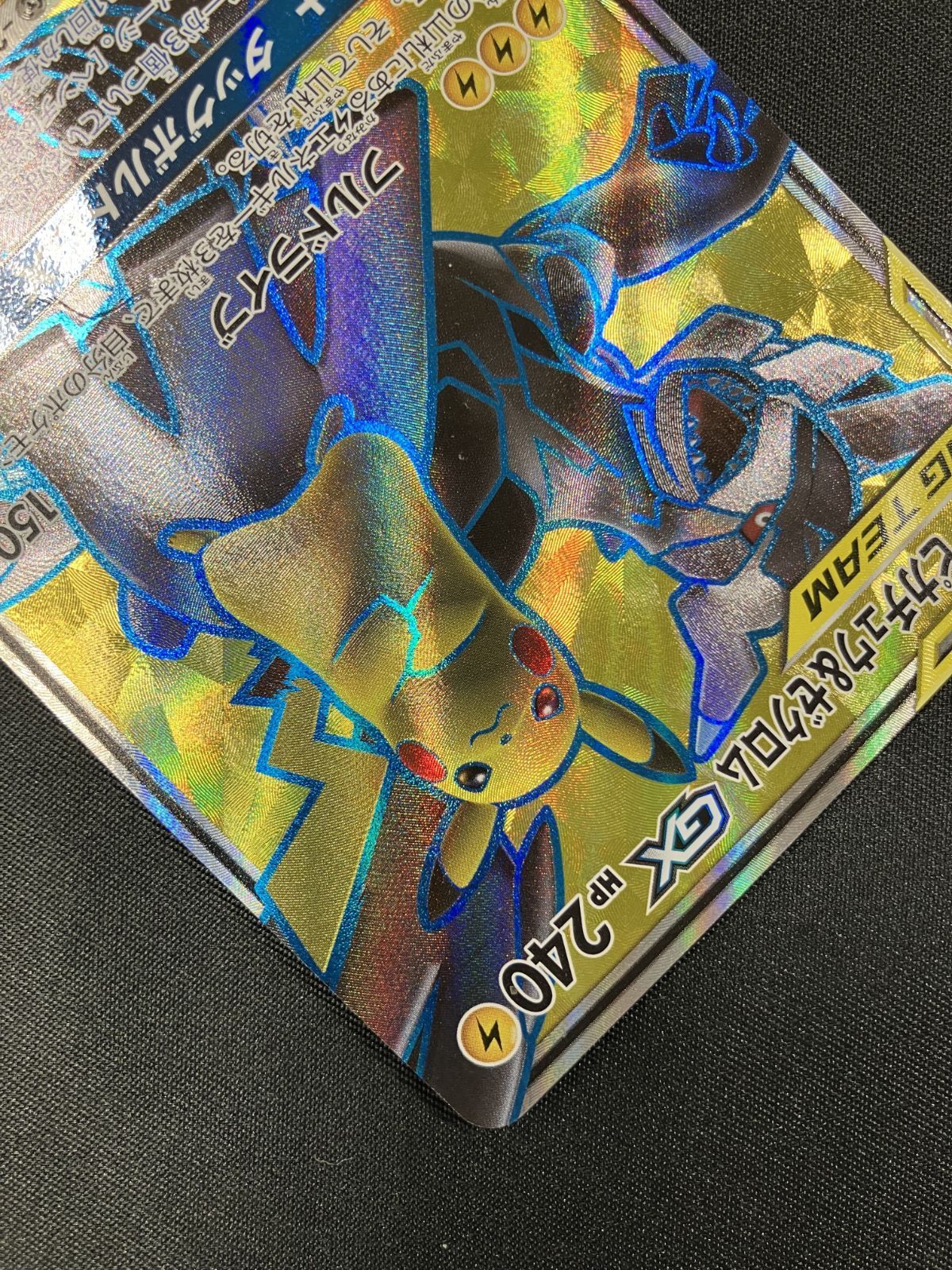 ポケモンカード まとめ売り GX 約100枚 GX100-12 ポケモンカード GX まとめ売り - メルカリ