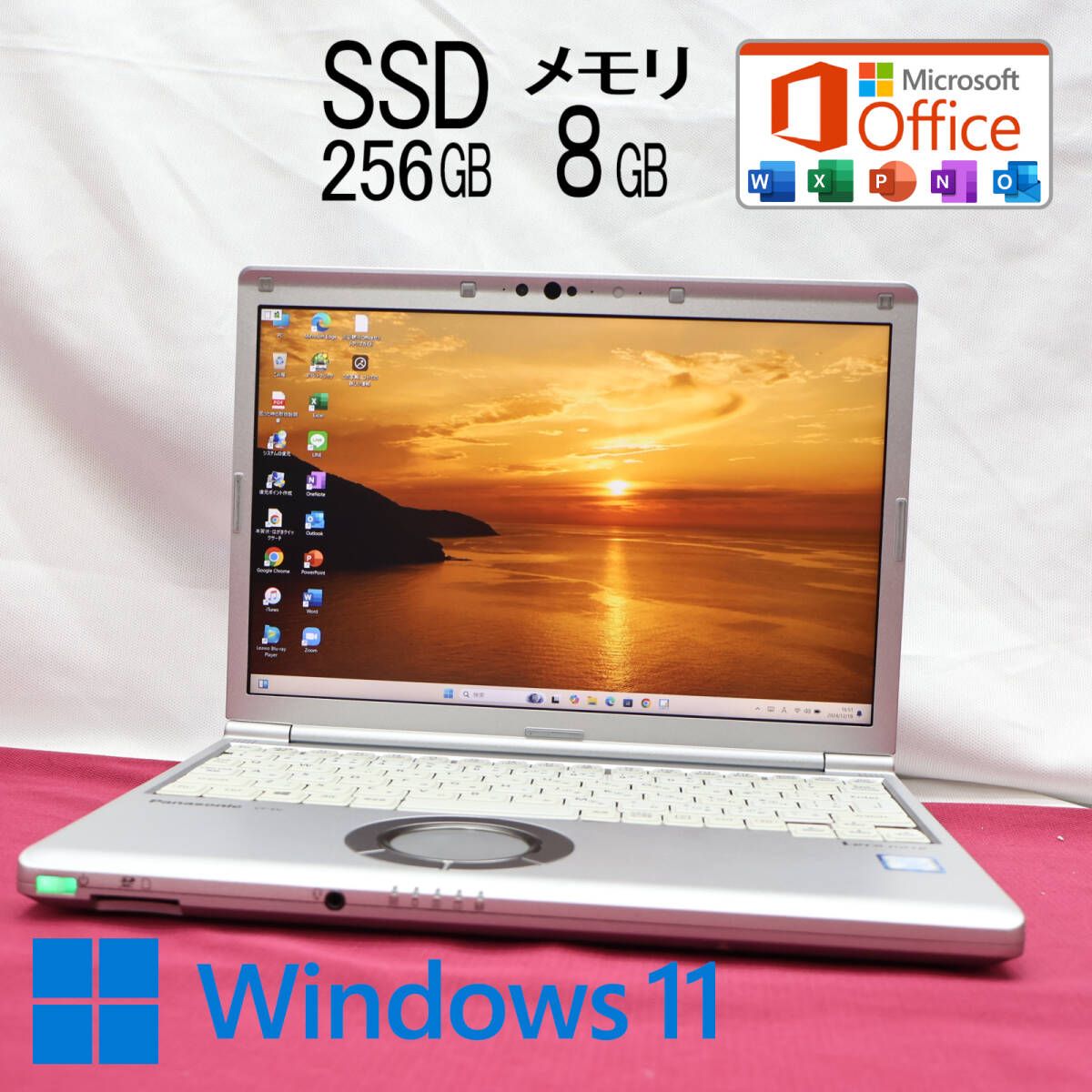 第7世代Corei5 メモリ8GB SSD256GB Windows11 MicrosoftOffice2021 SONY VAIO  VJPG11C12N 13.3型 フルHD 無線LAN Webカメラ bluetooth 中古ノートパソコン : vjpg11c12n :  SASストア - 通販 - Yahoo!ショッピング