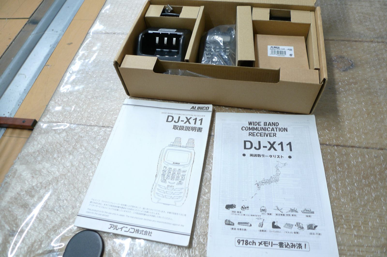 tom 様 アルインコ DJ-X11 tom 様 アルインコ DJ-X11 tom 様